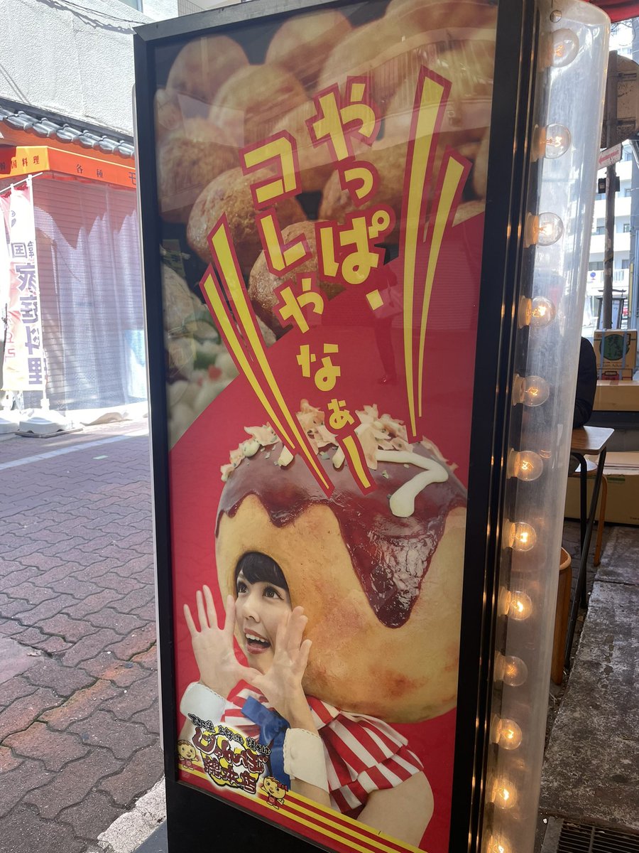 👑皇涅†団長あるるⓢ👑 tweet media