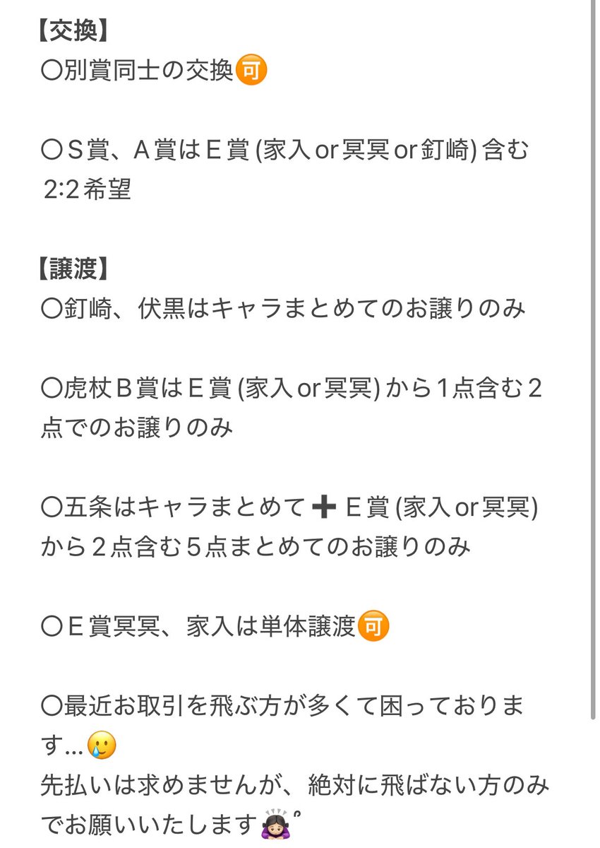 りょくちゃ 🫧ﾘﾄﾘﾝ有 tweet media