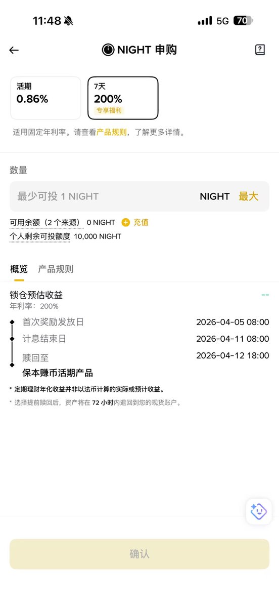 Crypto听泉 tweet media