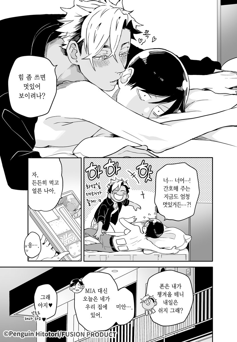 볼레로X페어리 tweet media