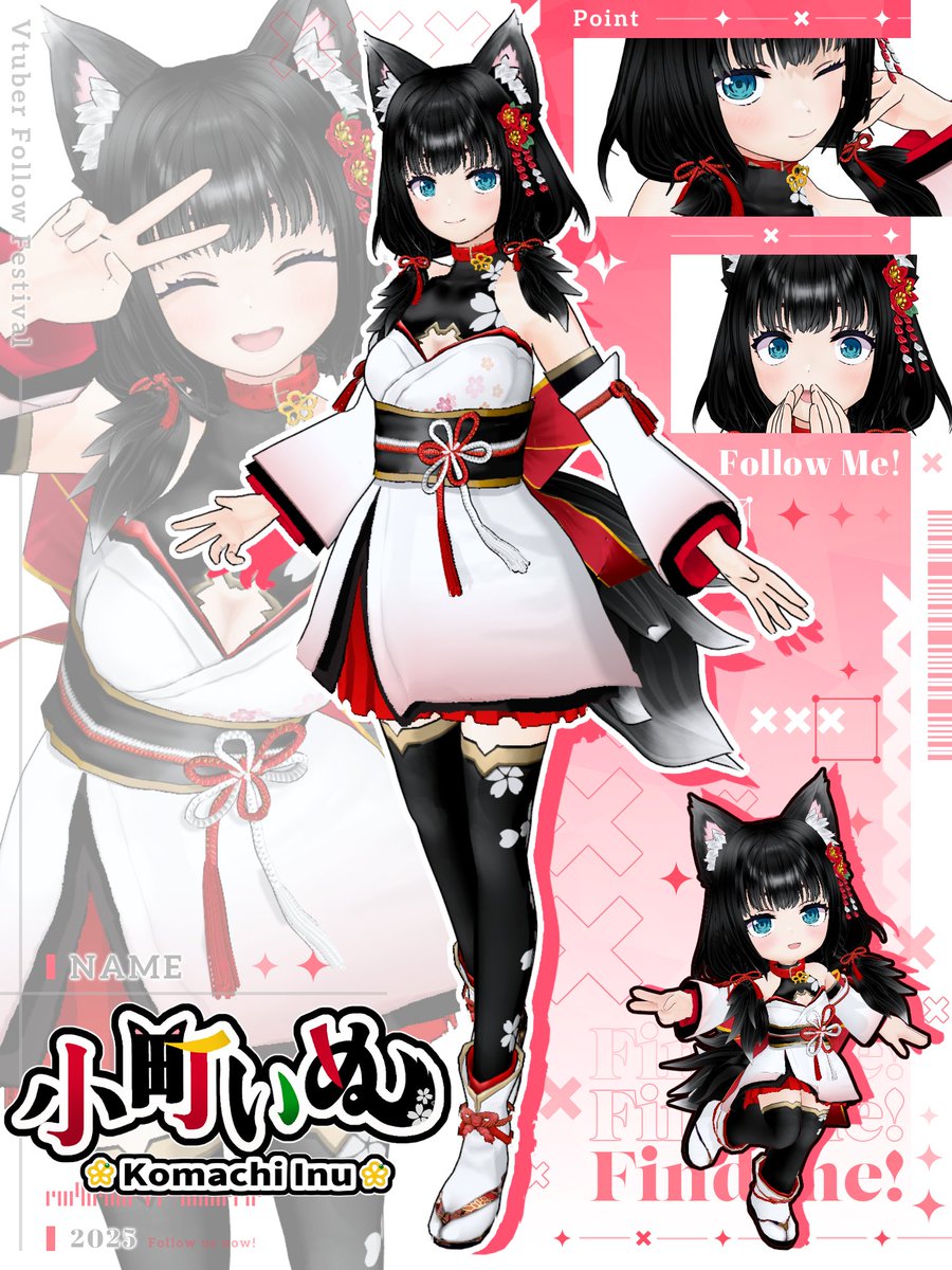 小町いぬ🐶💫新人Vtuber tweet media