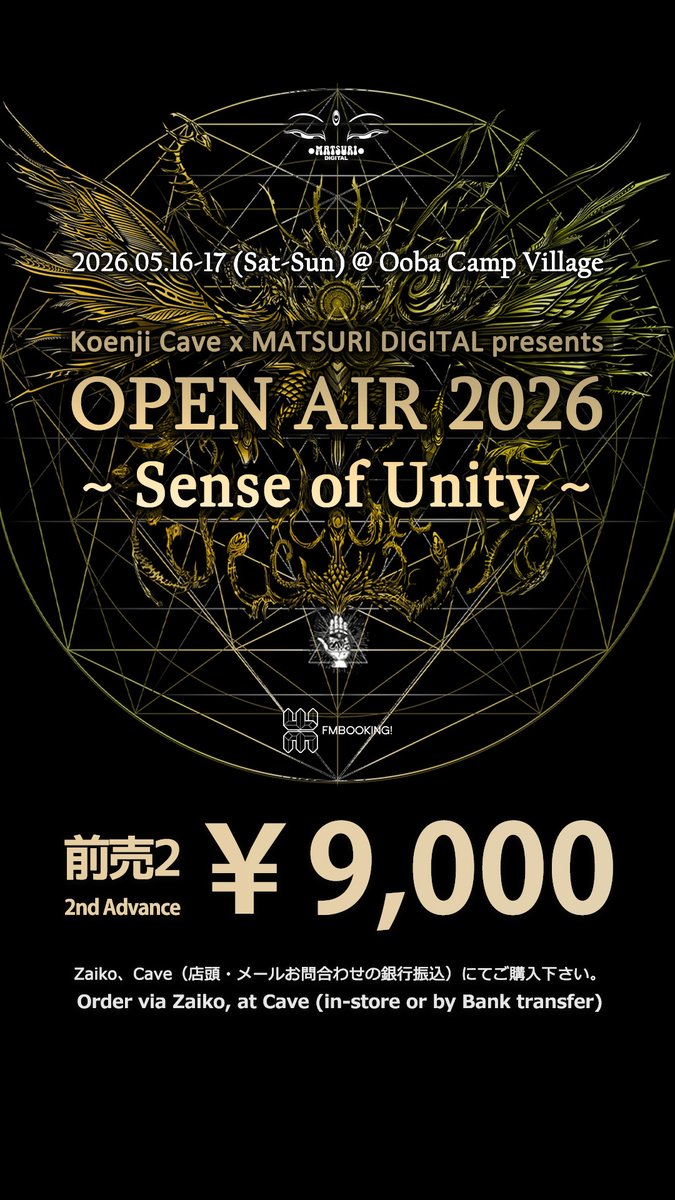 koenji cave2009 tweet media