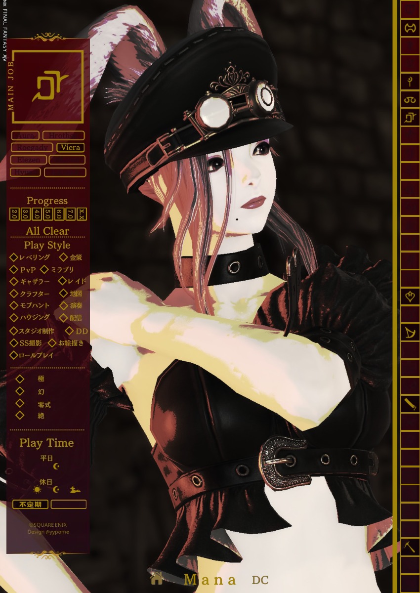 Rylliche/りりしゅ(うさこのすがた) tweet media