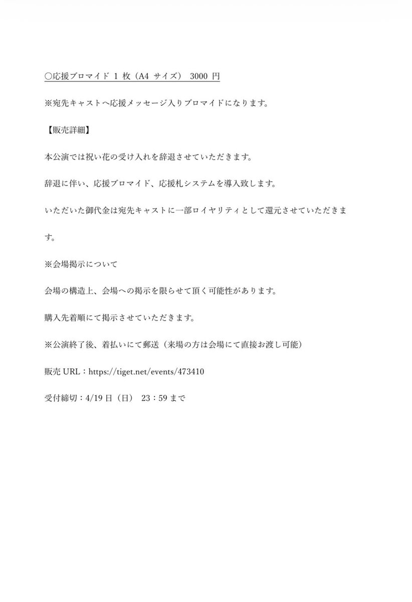 フォーエスエンタテイメント tweet media