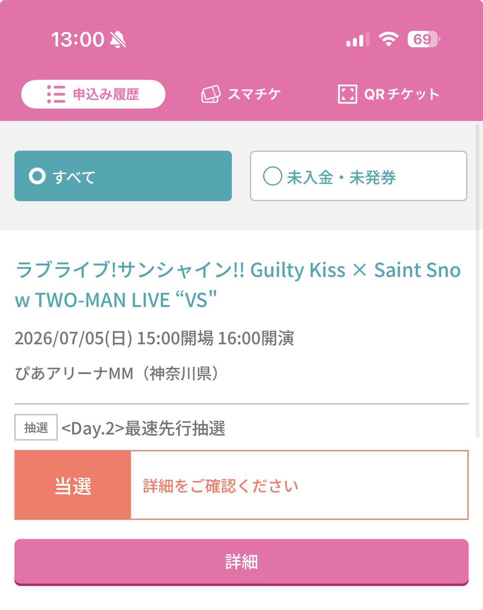 じゃす tweet media