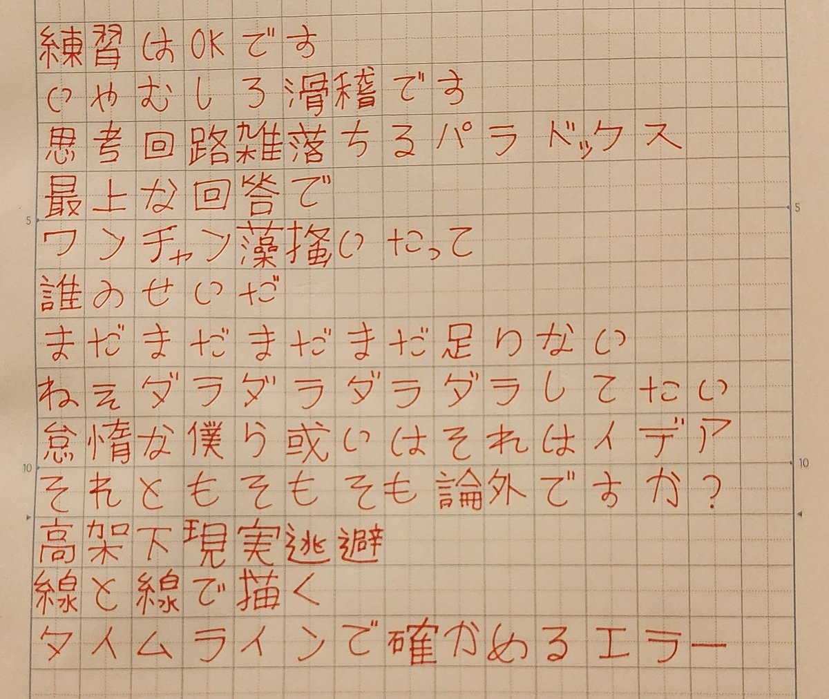 bowen 🌟 tweet media