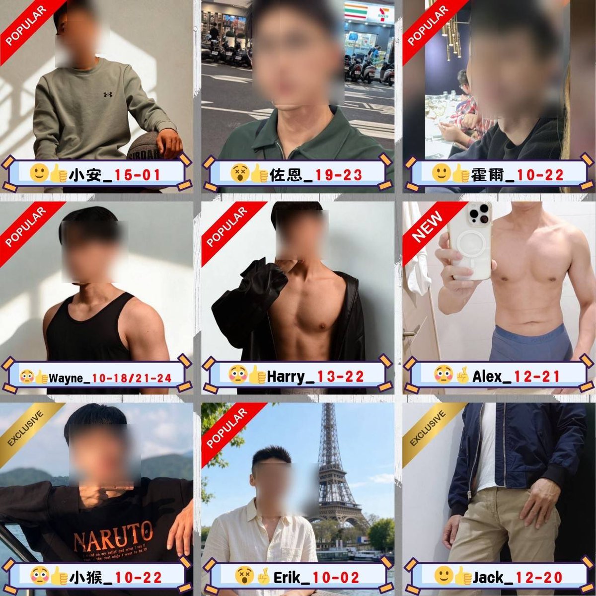 伊果SPA tweet media