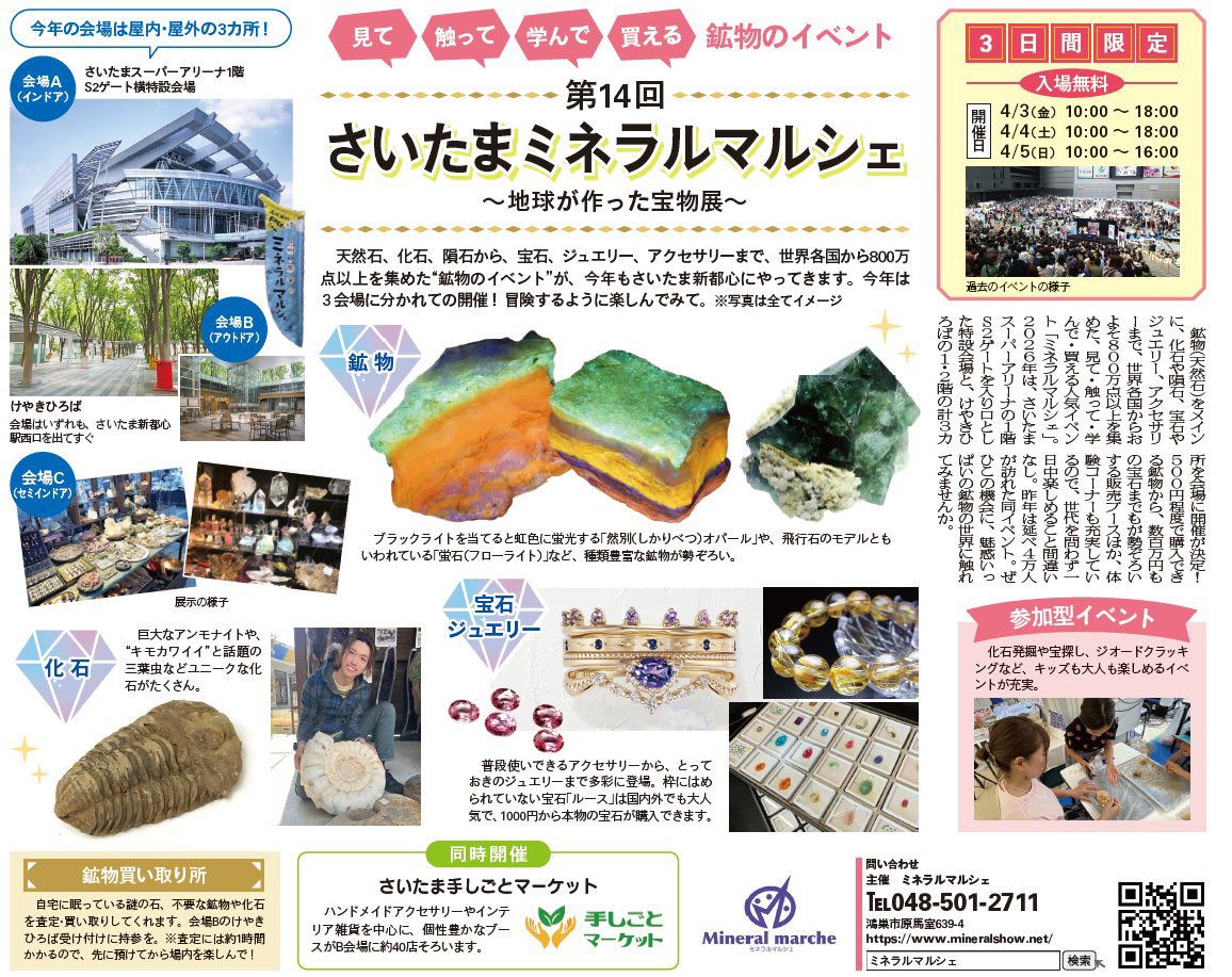 冬香花 雪那 (ﾌｷｮｳｾﾂﾅ) tweet media