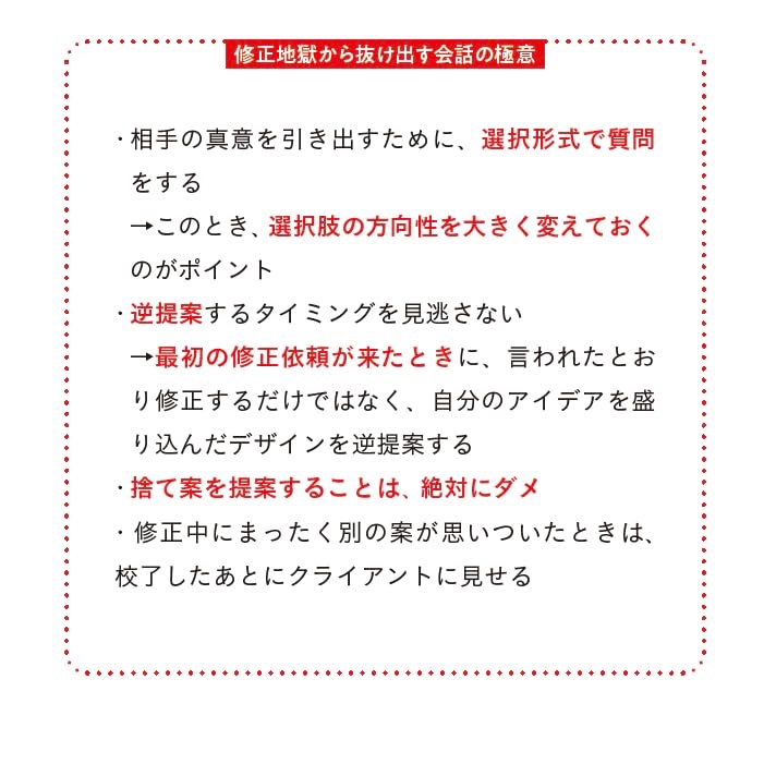 左右社 tweet media