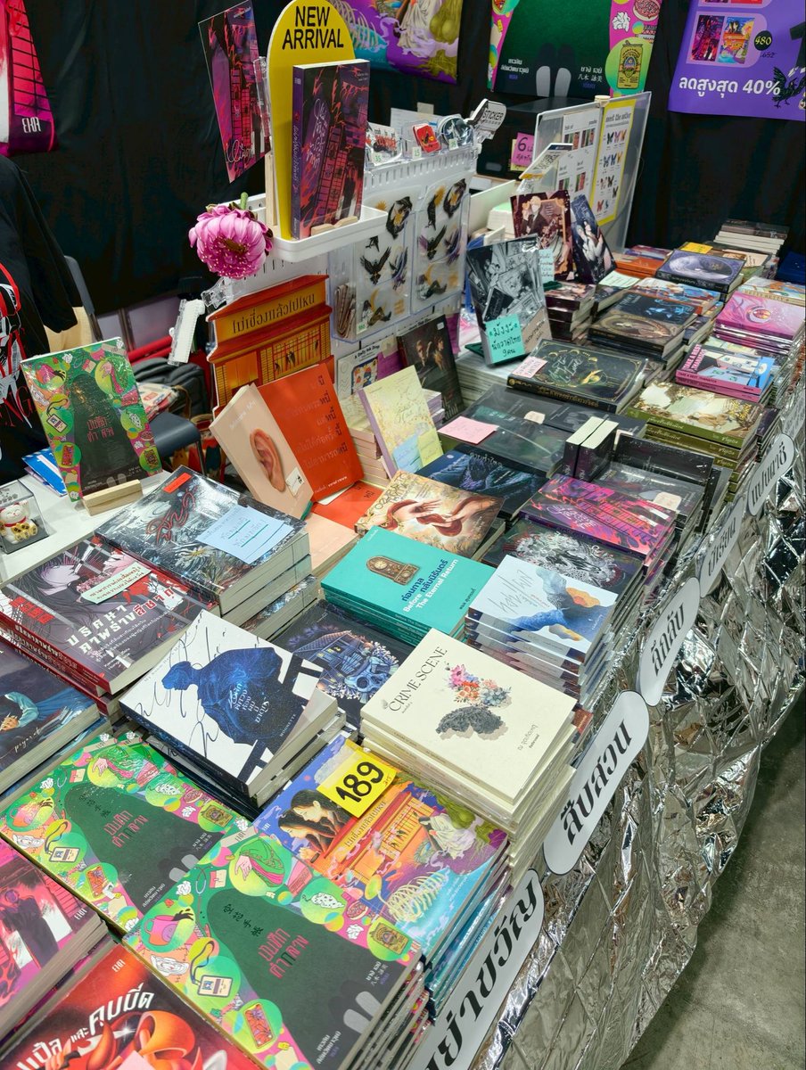 𝐊𝟐𝟕 ✶ ร้านหนังสือ minor feelings 🦋 tweet media