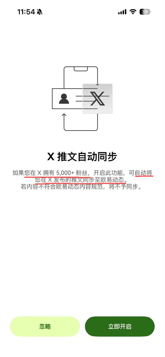 MOON丨BGB100+ tweet media