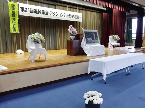 群馬の森朝鮮人追悼碑撤去に反対する市民の会 tweet media