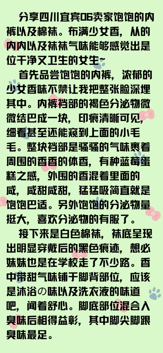 原味包 Yuribao tweet media