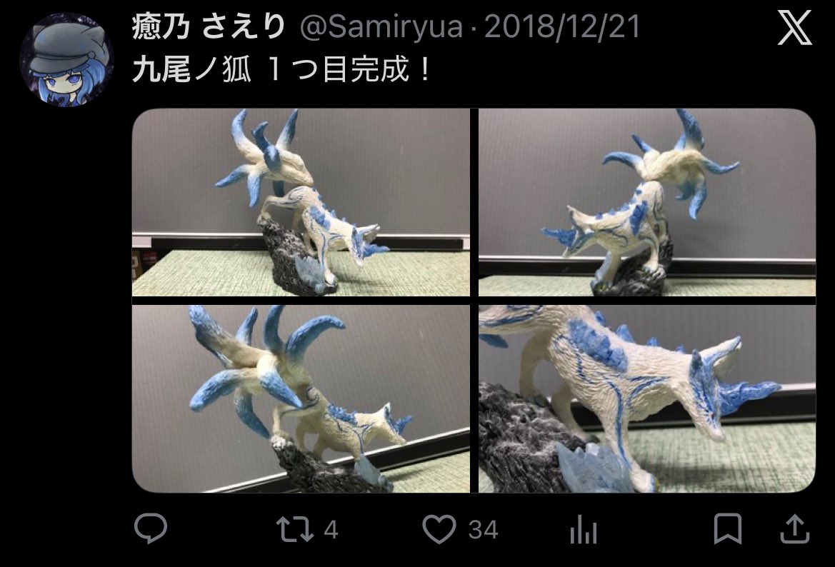 癒乃 さえり tweet media