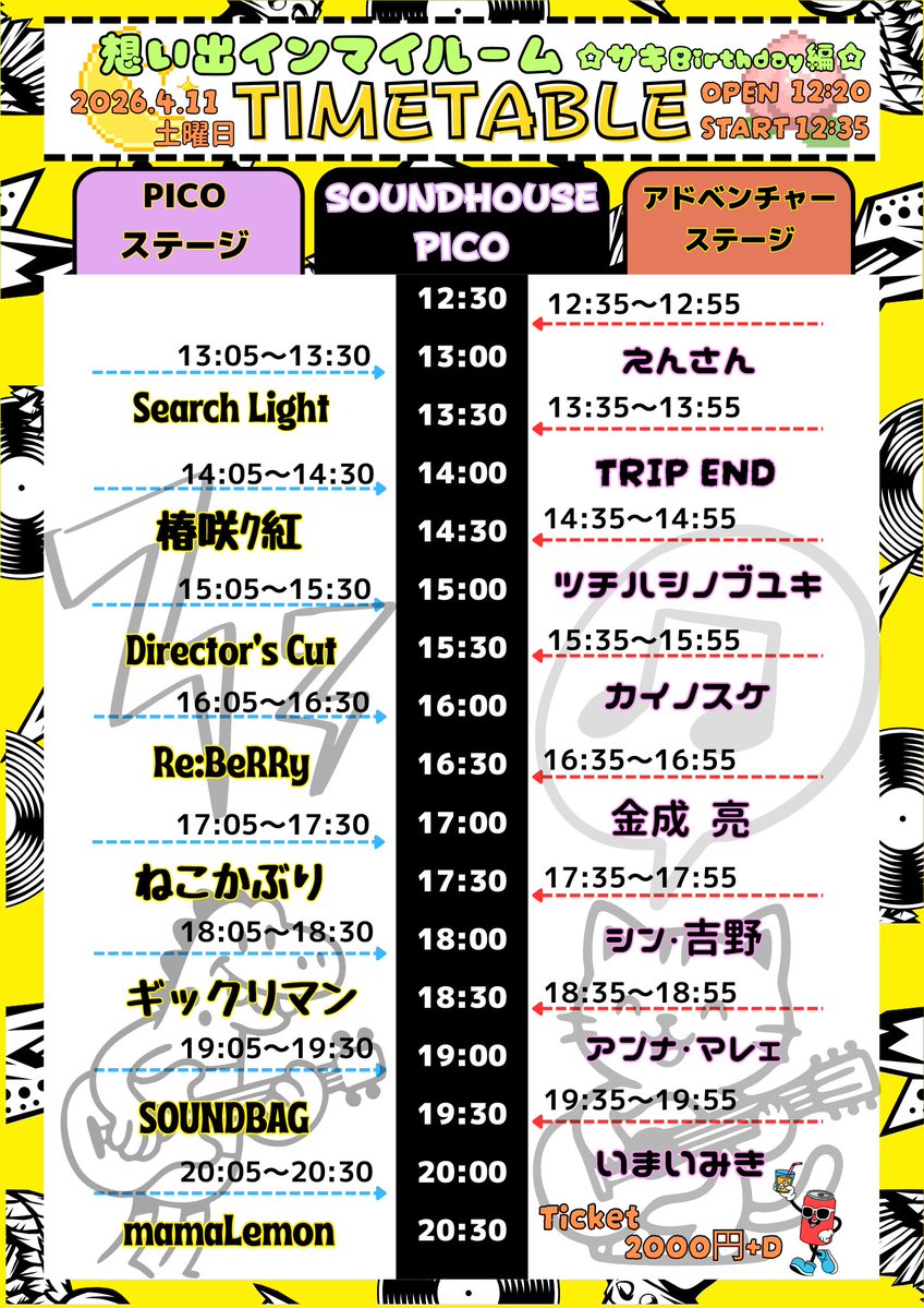 サキ@バンドもよろしく tweet media