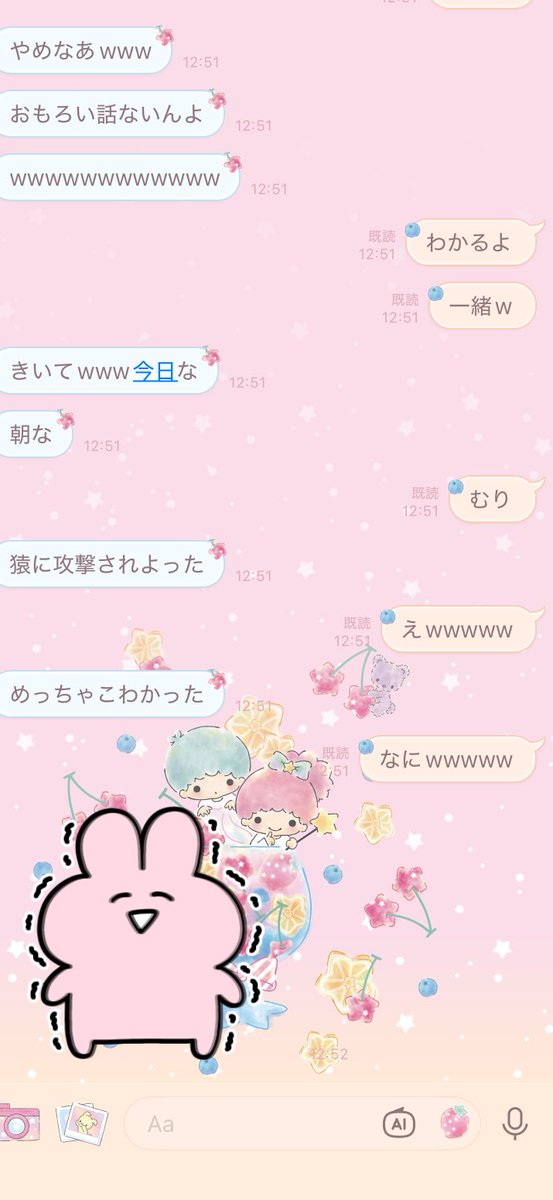 あちゃ。 tweet media