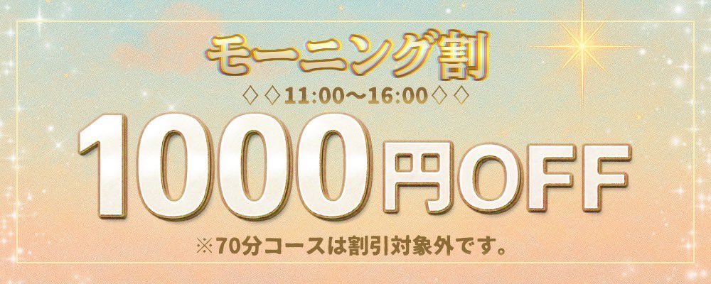 ぽてち【練馬・所沢】 tweet media