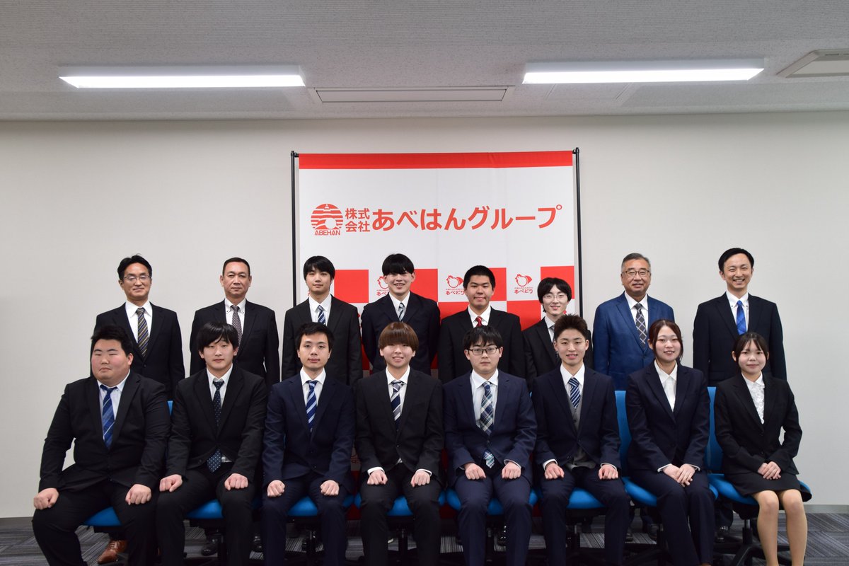 ABEHAN_NINOHE's tweet photo. 【新入社員研修🌸】

各工場から新入社員12名が集まり研修が行われました！
季節外れの雪❄️に見舞われた一日となりましたが、よき始まりの日となりました！
皆さん、これからよろしくお願いします！ https://t.co/94ezJAGn0C