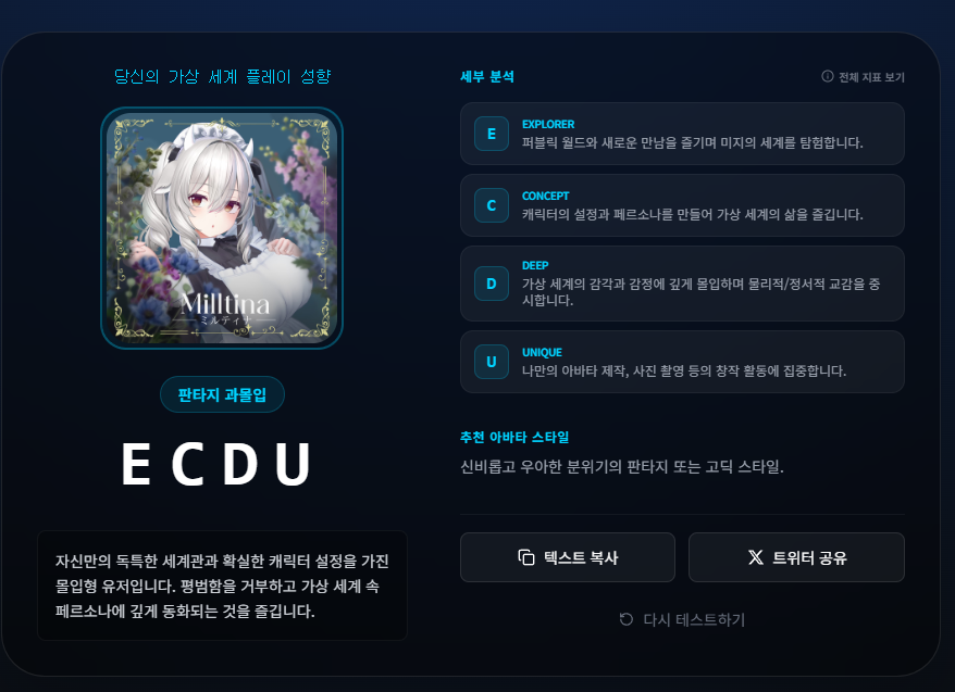 Windy_vrc's tweet photo. 사진은 밀티나로 나오긴 했지만...
요새는 리루 쓴데용 https://t.co/Auhkuzkx0f
