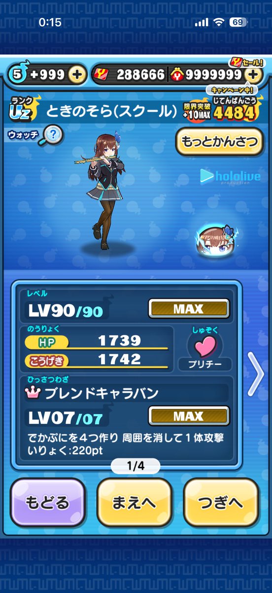 めろん( ੭ ˙꒳​˙ )੭🍈 tweet media