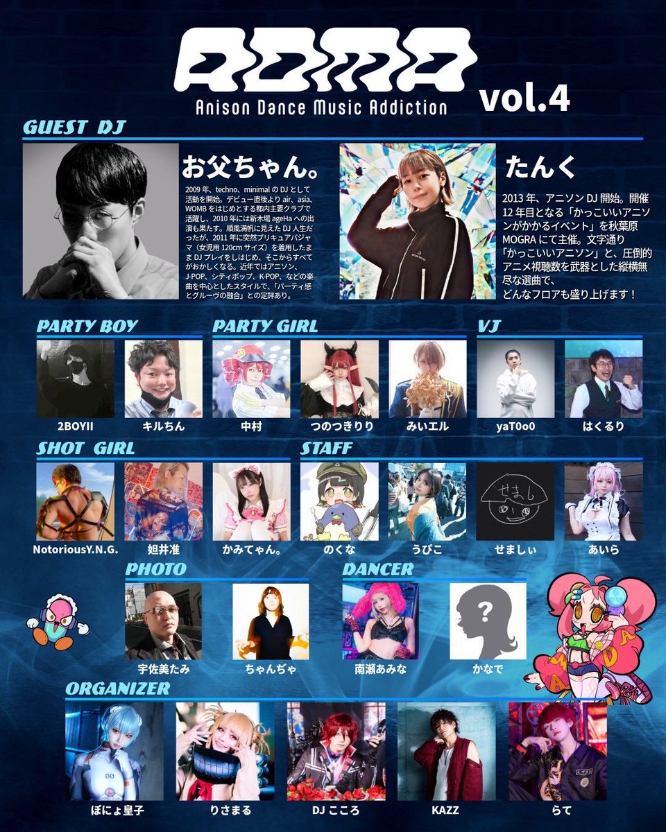 ファンタジーあぶない少年スプリングス tweet media