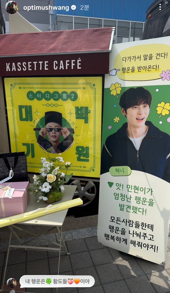 🍑슈.플.레.황🧡 황민현🧡 tweet media