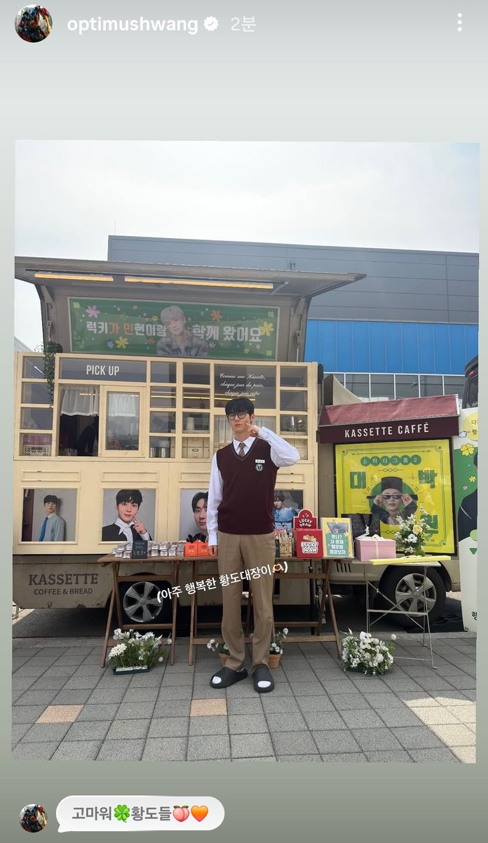 🍑슈.플.레.황🧡 황민현🧡 tweet media