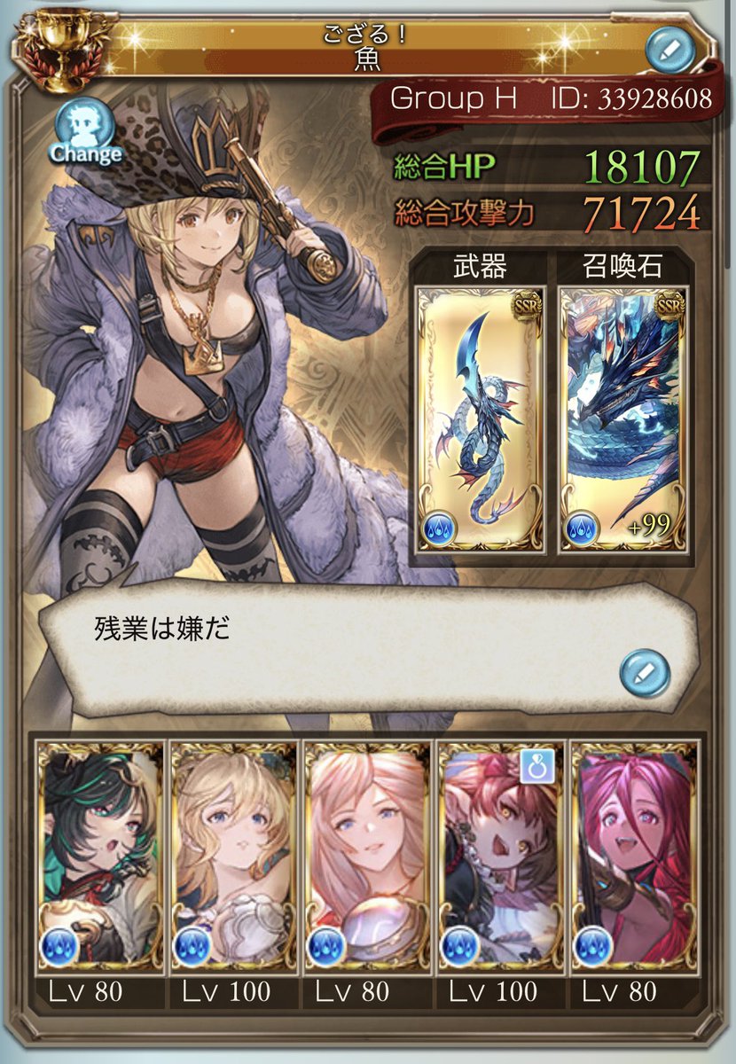 まいたけ tweet media