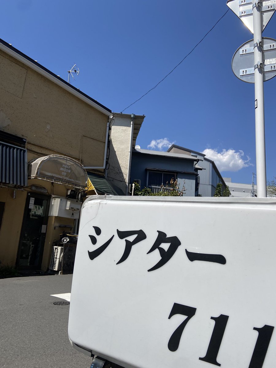 山植 久美加 tweet media