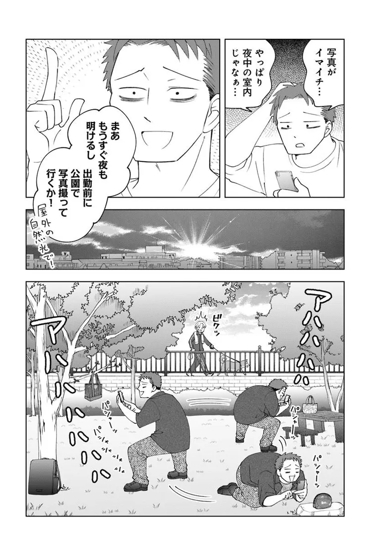 🔔更新情報🔔

『ガラノノガラ』(著者:ナコ@nfsn66)
2話①を公開しました!
ガラノ作品を世の中に布教するんだ☀どうぞお楽しみください!

https://t.co/ZRfRWuyOEp

#カドコミ #コミックブリッジ #ガラノノガラ 