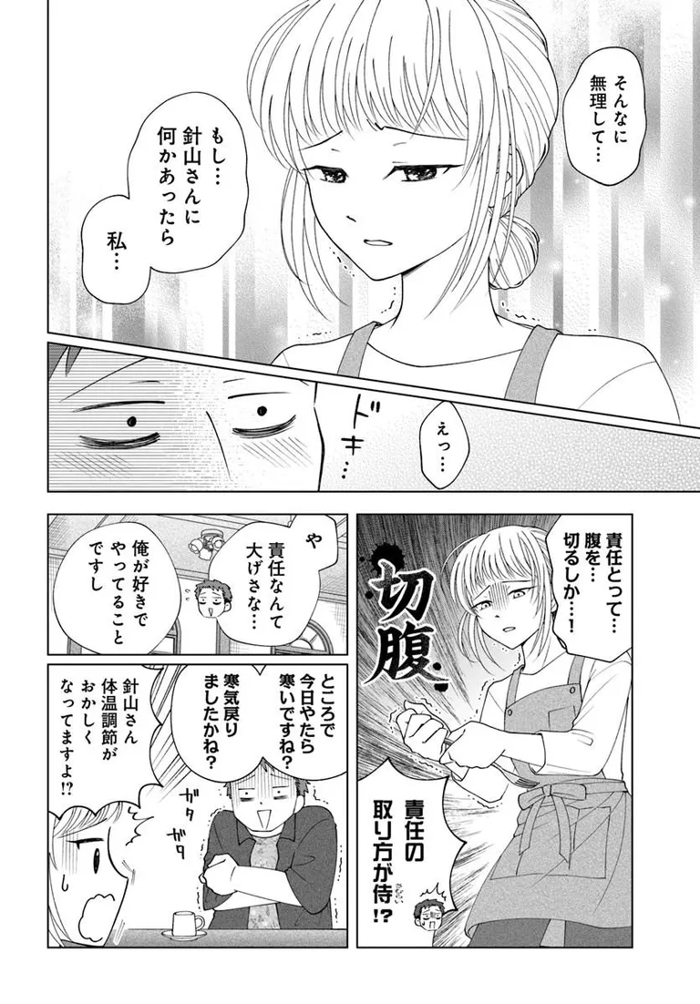 🔔更新情報🔔

『ガラノノガラ』(著者:ナコ@nfsn66)
2話①を公開しました!
ガラノ作品を世の中に布教するんだ☀どうぞお楽しみください!

https://t.co/ZRfRWuyOEp

#カドコミ #コミックブリッジ #ガラノノガラ 