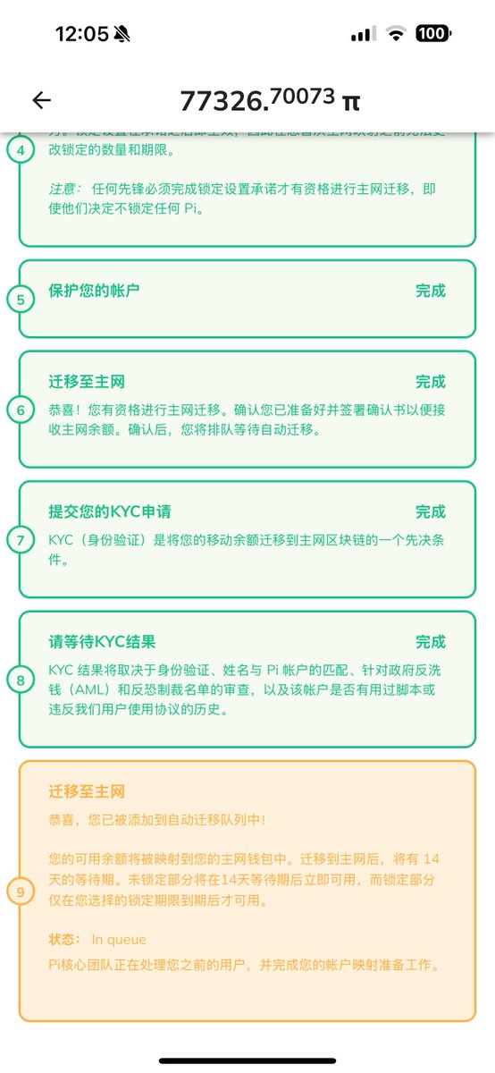 加密老和尚 tweet media