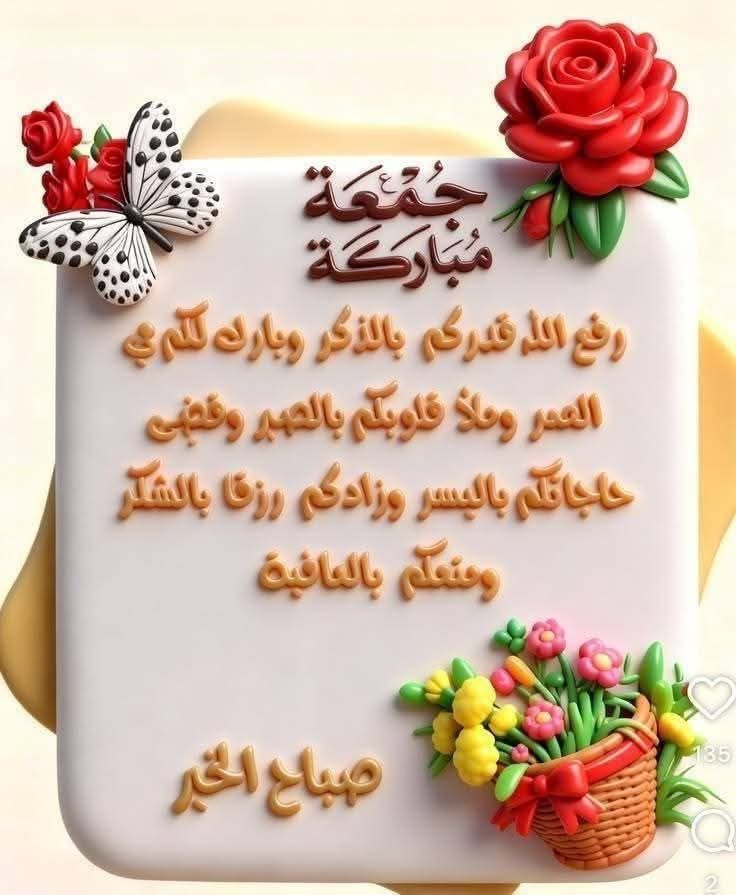 نُهى 💫 tweet media