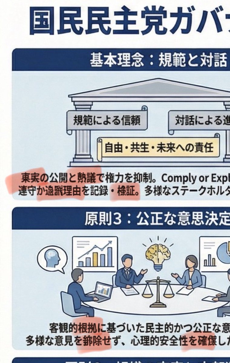 ᜊ pómë ᜊ tweet media