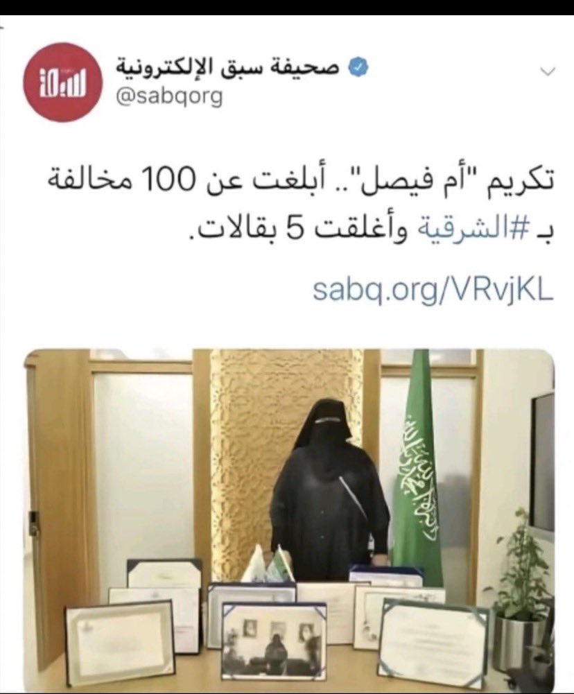 ุจุดููุงูุฑ เญจเง tweet media