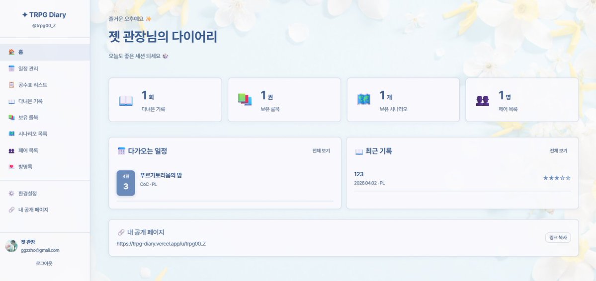 💪젯 관장 tweet media