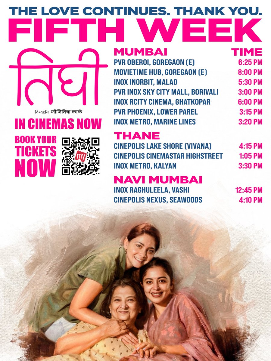 Sonalee Kulkarni tweet media