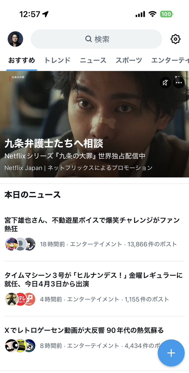 宮下雄也（劇団かもめんたる） tweet media