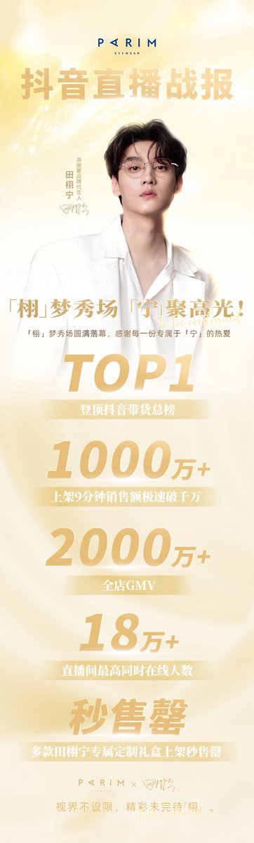 TianTian tweet media