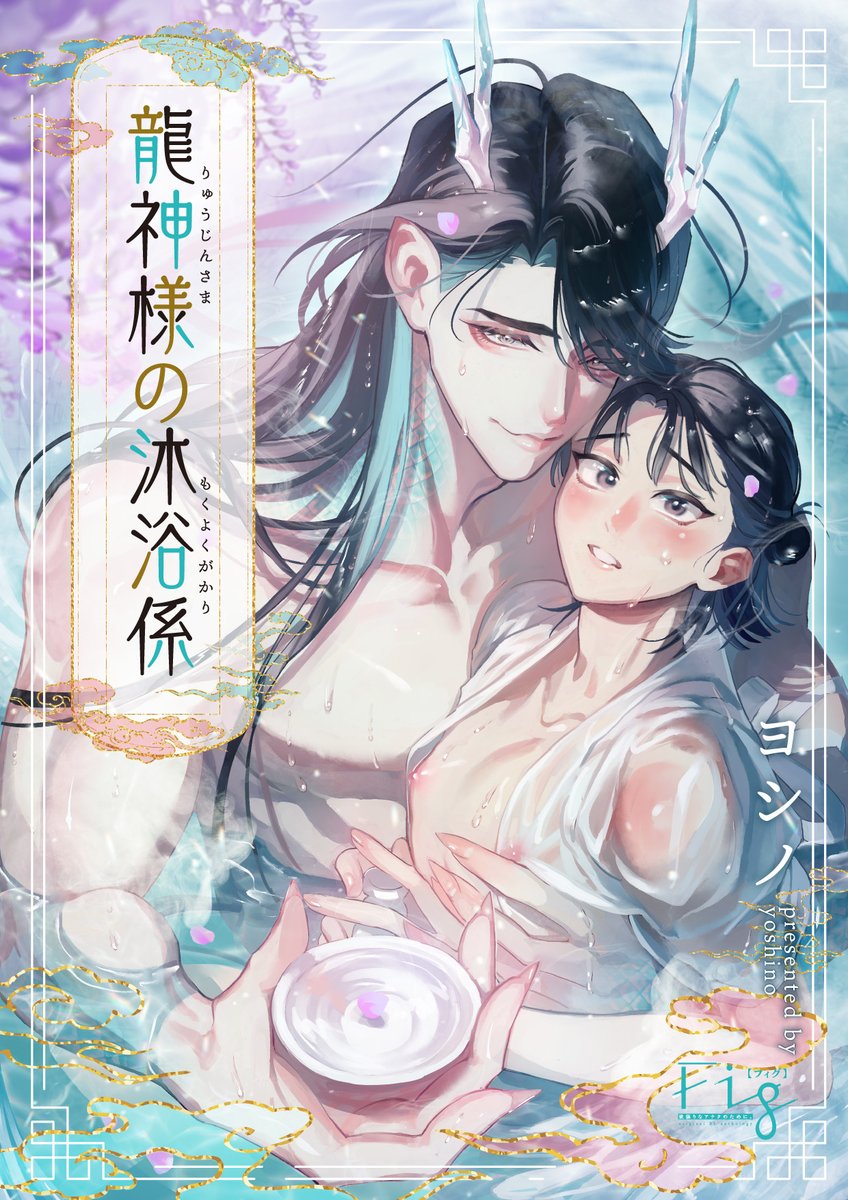 ヨシノ/𝙮𝙤𝙨𝙝𝙞𝙣𝙤 tweet media