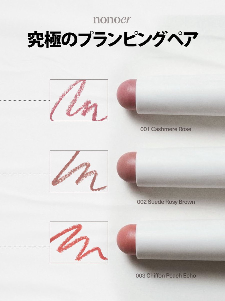 ノノア(𝐧𝐨𝐧𝐨𝒆𝒓) tweet media