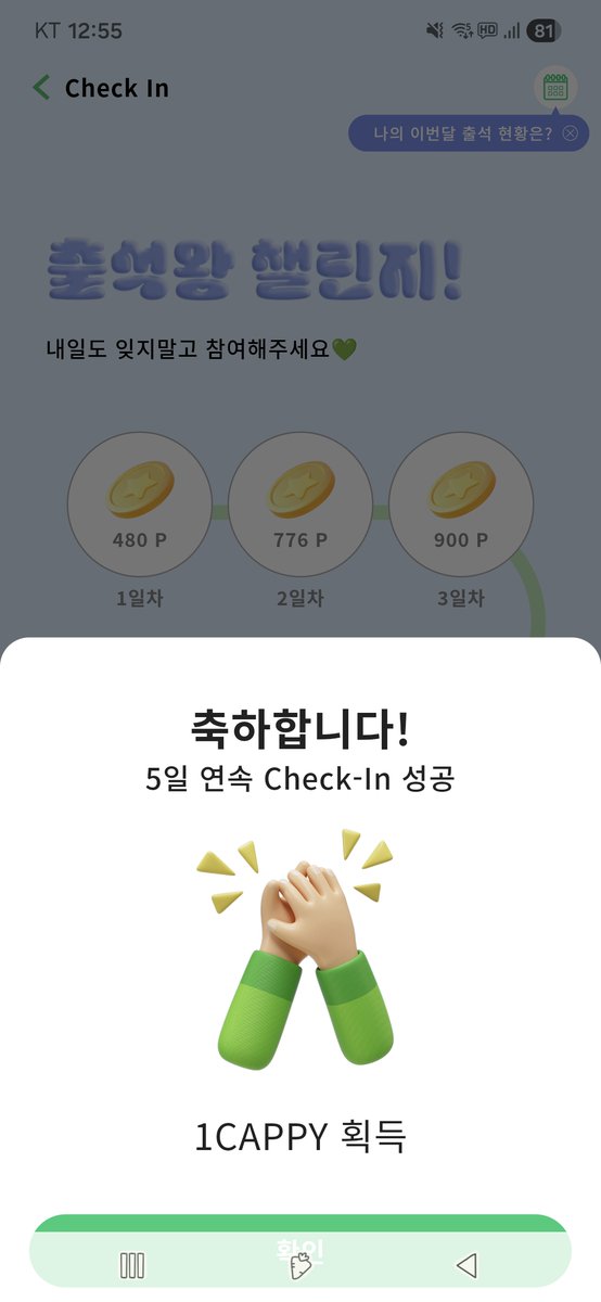 govkim2 tweet media