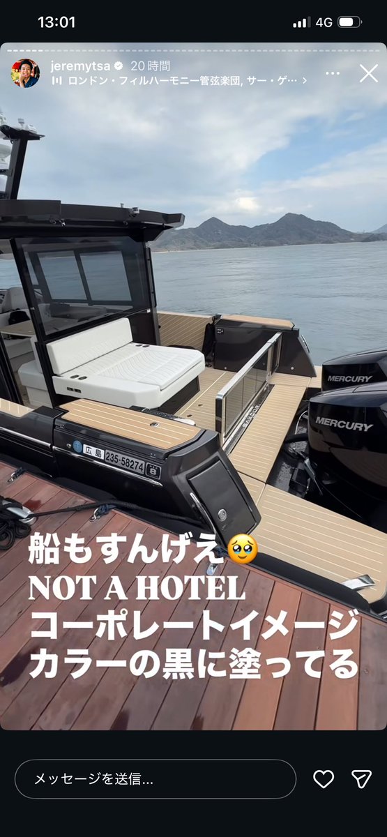 NOT A HOTEL瀬戸内、富裕層も一般フェリー乗るのかなと思ったけど、専用の送迎用フェリーがあるのね、、
海から直接アクセスして、ほぼホテル内で過ごしたら街には出ないわけか、、、
