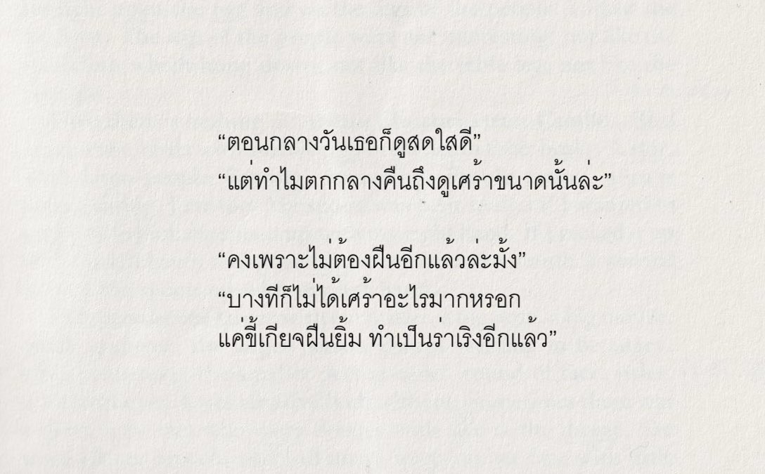 my definition. tweet media