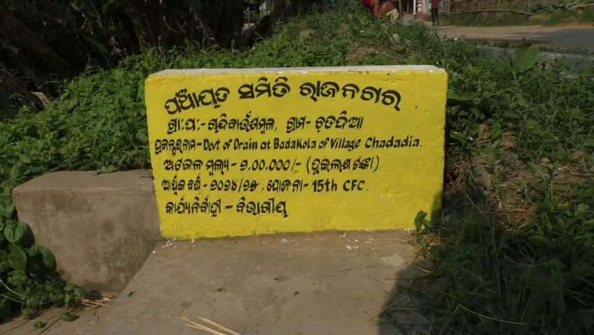 otvkhabar's tweet image. #ନାବାଳିକା_ନିଖୋଜ_ଅଭିଯୋଗ
-ପଟ୍ଟାମୁଣ୍ଡାଇ: ୮ ବର୍ଷର ନାବାଳିକା ନିଖୋଜ ଅଭିଯୋଗ
-ରାଜନଗର ଥାନା ଚାନ୍ଦିବାଉଁଶମୂଳ ପଞ୍ଚାୟତ ବଡ଼କୋଳ୍‌ହା ଗାଁର ଘଟଣା
-ନାବାଳିକା ଜଣକ ମାମୁଁଘରୁ ୨ ଦିନ ହେଲାଣି ନିଖୋଜ ଥିବା ସୂଚନା
-ନାବାଳିକାକୁ ଖୋଜୁଛନ୍ତି ଦମକଳ ବାହିନୀ ଓ ସନ୍ଧାନୀ କୁକୁର
#Pattamundai #MissingChild #SearchOperation #OTV