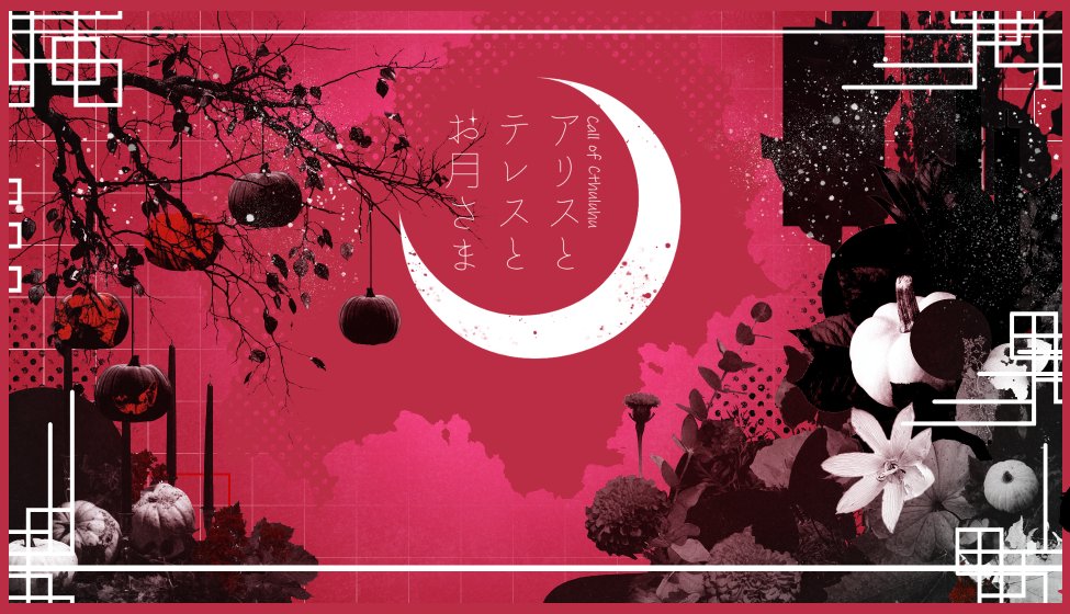 Pepar0ni_TRPG tweet media