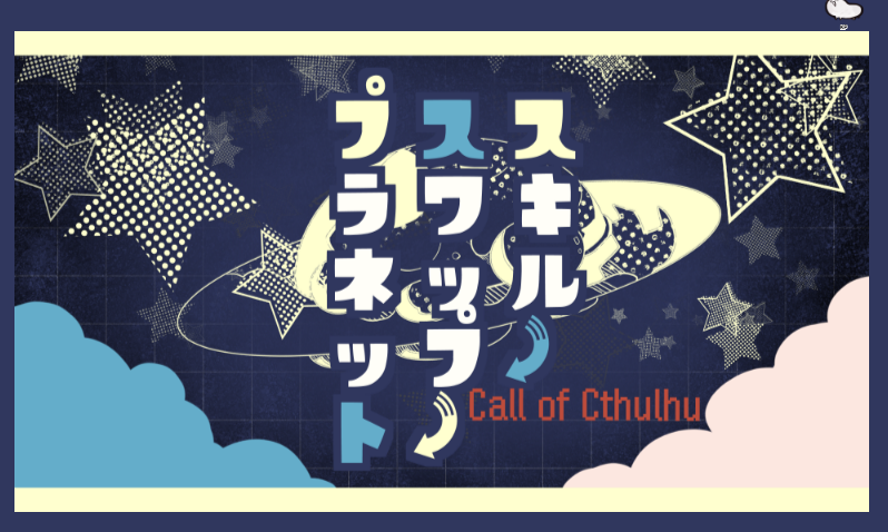 Pepar0ni_TRPG tweet media