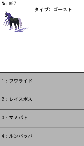 funpkmn's tweet photo. Miraive OFFLINE参加しています！
4階デルタビスタにてポケモン名前クイズやポケモンカードゲームなどやっています。
ぜひ覗きに来てください！
入部もお待ちしています！！
 #春から未来大 https://t.co/zJcgqjpYoN