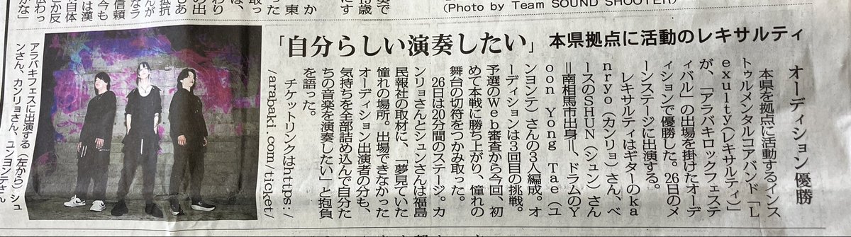 まこっち＠ライブ配信サポート tweet media