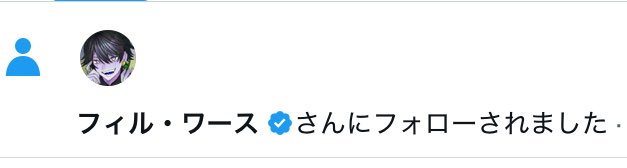 深海めんか🐙👾 tweet media